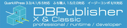 Dbpublogo